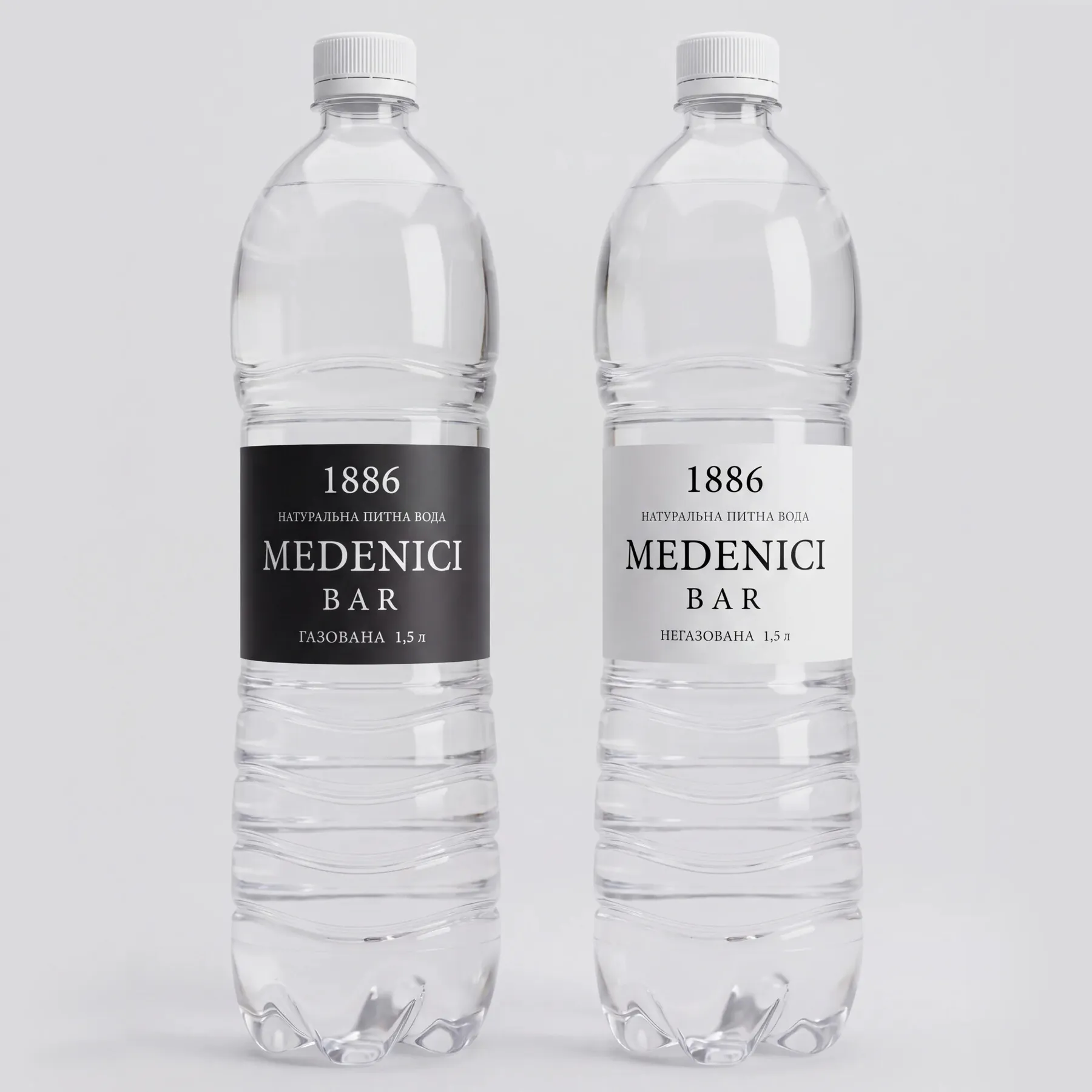 MEDENICI BAR · 1,5 л